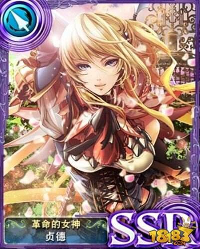 苍之骑士团iOS国服7月13日维护公告说明