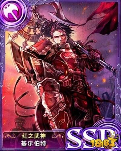 苍之骑士团iOS国服7月13日维护公告说明