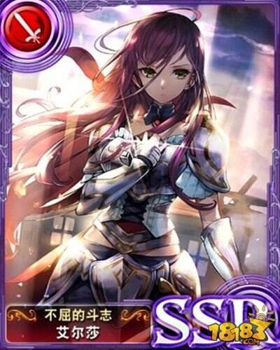 苍之骑士团iOS国服7月13日维护公告说明