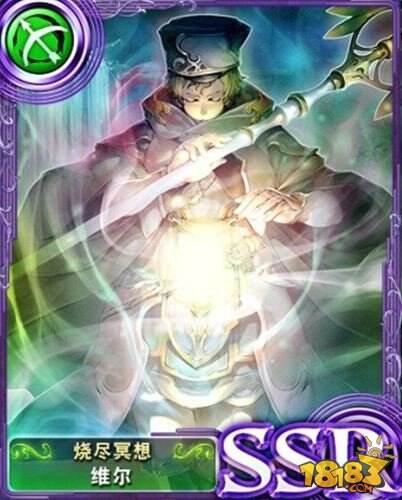 苍之骑士团iOS国服7月13日维护公告说明