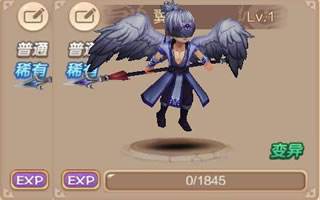 天书奇谈手游宠物翼人怎么样 技能详细一览