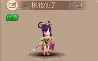 天书奇谈手游桃花仙子获取途径一览 技能分析