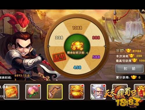 开疆扩土霸天下 天天魏蜀吴诠释策略战斗