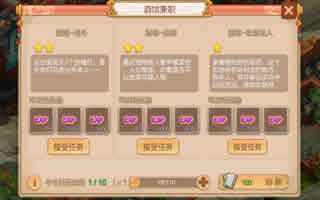 天书奇谈手游酒馆玩法解读 海量奖励领取