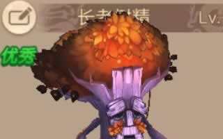 天书奇谈手游宠物长老树精技能属性解析