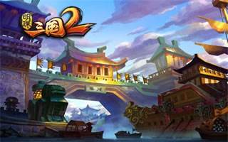 明珠三国2王者凯旋扛鼎之作 重铸七年匠心巨制