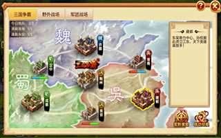 明珠三国2三国争霸怎么玩?如何结算元宝?