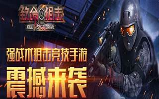 致命狙击手游黄金钞票购买狙击枪有什么差别