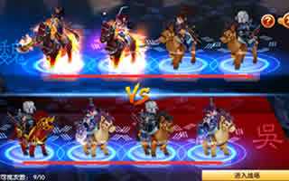 明珠三国2长坂坡玩法解析 击杀技巧详解