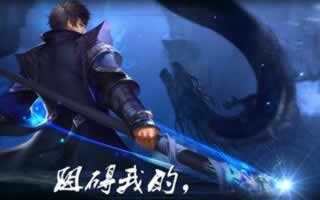 雪鹰领主手游高玩解析 玄幻手游激情战斗