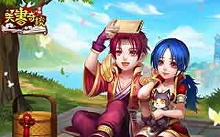 天书奇谈手游即将登场 玩家积极献言献策