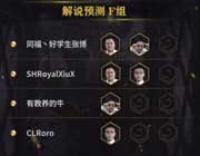 黄金超级夏季赛F组：张博 VS XiuX