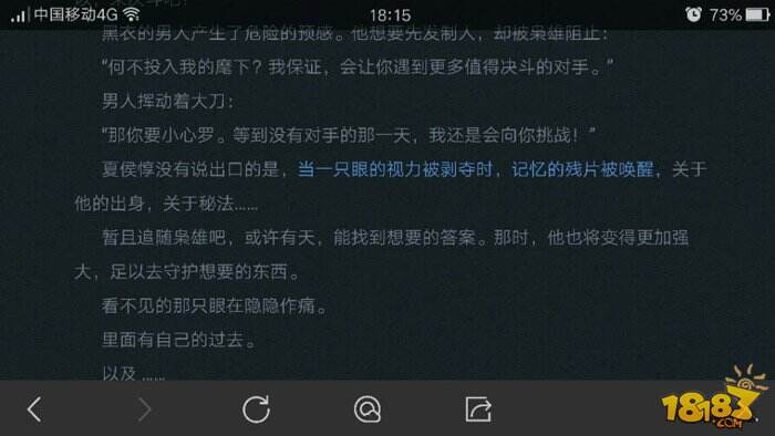 王者荣耀夏侯惇背景故事图片版 解读独眼龙过去