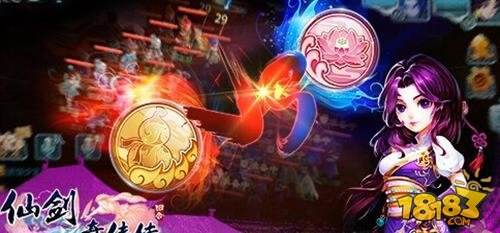 仙剑奇侠传3D回合