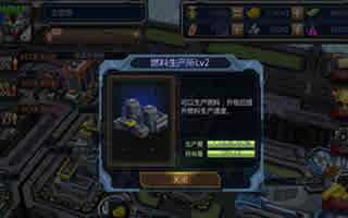 SD敢达战争要塞资源获取途径使用技巧分享