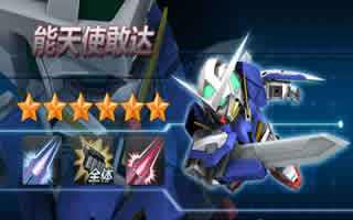 SD敢达战争要塞基地养成的途径有哪些?