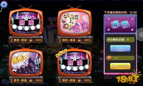 劲舞团手游心跳回归 十年IP的全新体验