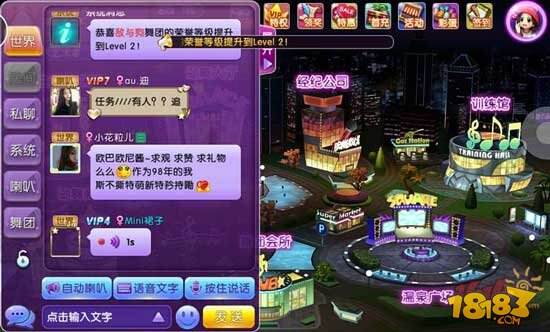 劲舞团手游心跳回归 十年IP的全新体验