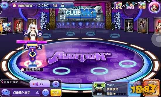 劲舞团手游心跳回归 十年IP的全新体验
