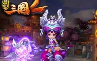 明珠三国2空间玩法技巧攻略 情定三国秀恩爱