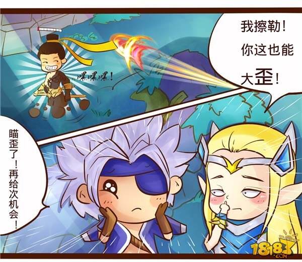 王者荣耀夏侯惇四格漫画 我独眼我眼瞎_18183王者荣耀专区