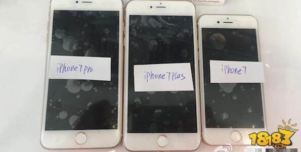 苹果iPhone 7/7Plus/7Pro真机图片齐曝光！
