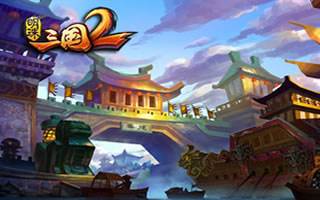 明珠三国2装备星鉴 星鉴冲五星技巧分享