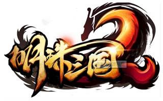 明珠三国2四大职业技能详细解析