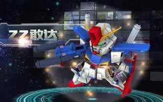 SD敢达战争要塞抽奖活动延长 机不可失