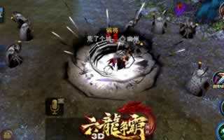 六龙争霸3D巅峰武道场明日开启 激烈大战开始