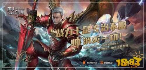 恺英游戏参展Chinajoy，海量福利回馈玩家爸爸