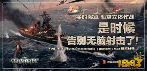 恺英游戏参展Chinajoy，海量福利回馈玩家爸爸