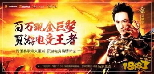 恺英游戏参展Chinajoy，海量福利回馈玩家爸爸