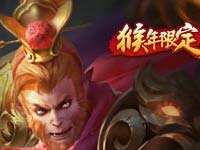 【体验服】奖励升级战排位 得专属头像框