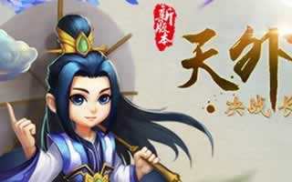 仙灵世界伙伴属性互补提升战斗技巧攻略大全