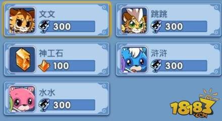 水浒q传手游召唤兽获取解析神兽获取技巧分享