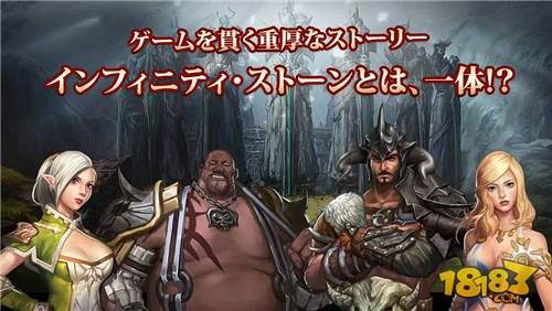 黑暗系游戏infinitystone8月将来袭