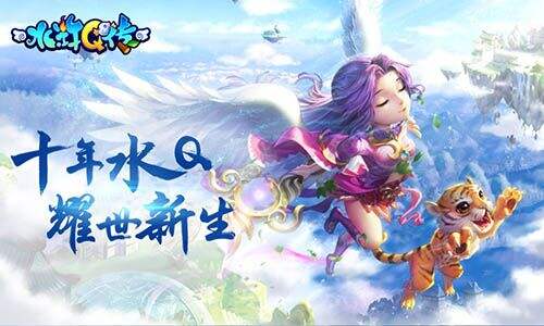 周深将献唱主题曲《水浒Q传》手游7月28日iOS首发