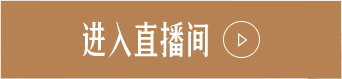 7月22日《大话西游》全品牌发布会