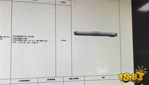 苹果在美剧中提前曝光iPhone 7真机！震惊了