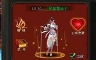 横扫西游强化装备提升战力最佳姿势方法