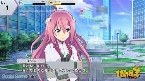 万代漫画改新作《学战都市Asterisk》上市
