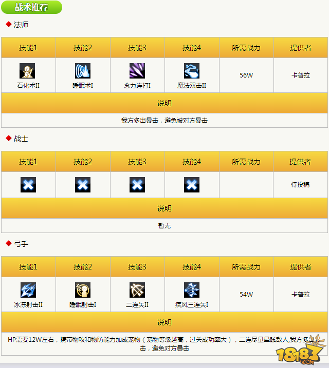 天天打波利380关通关技巧及物品掉落