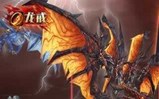 龙戒组队功能瞬间发挥队友战力最佳方式心得