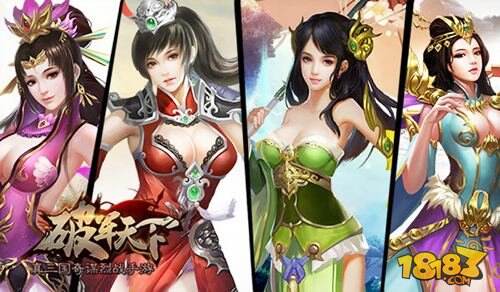 破军天下手游兴兵首测 8月3日开启