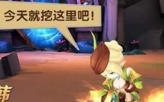 永恒之歌挖宝活动多少级可以玩 可以多人玩吗