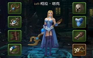 龙戒手游基本人物信息都有那些?是什么意思?