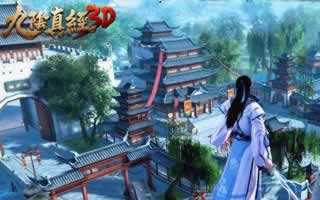 九阴真经3D手游基本详情介绍江湖腥风血雨