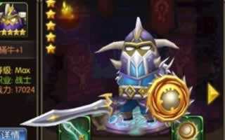 山口山战记桶牛英雄技能 战神怒吼详情