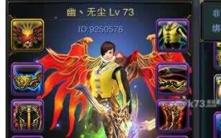 六龙争霸3D天煌怒气技能分享